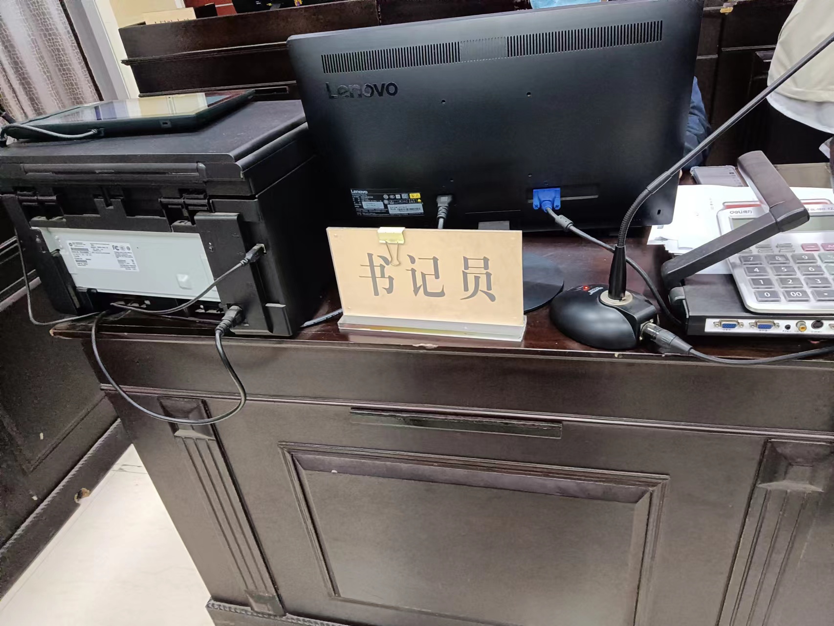 书记员岗位图.jpg 书记员岗位图.jpg