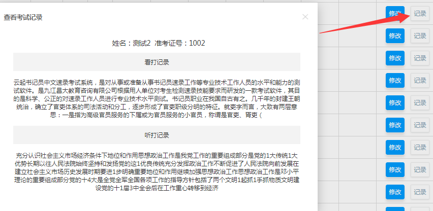 图片27.png 图片27.png
