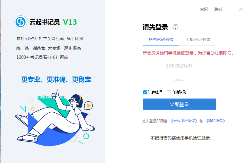 QQ_1729566374447.png